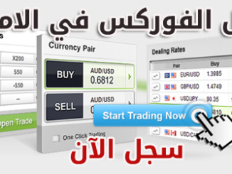 أسعار العملات من بنك مصر - سعر العملة